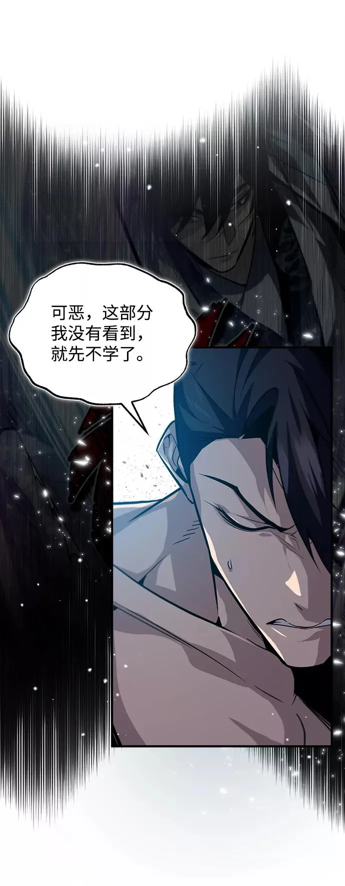 [第30话] 看来他确实很好奇64