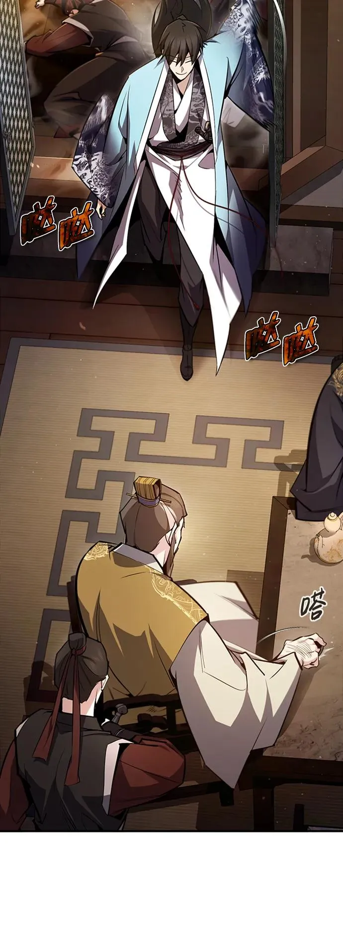 [第55话] 来者是谁？29