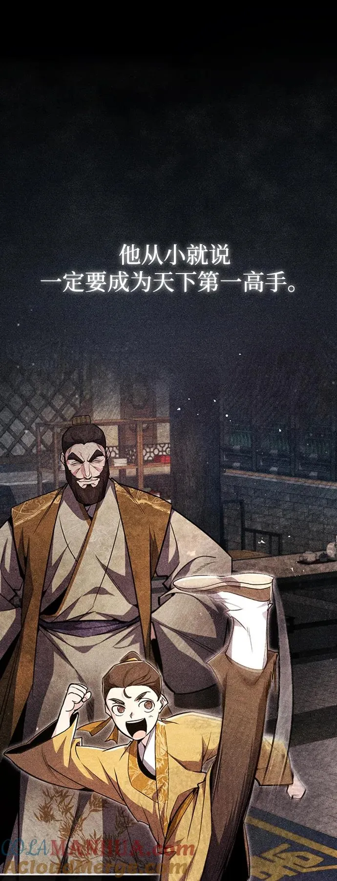 [第55话] 来者是谁？69