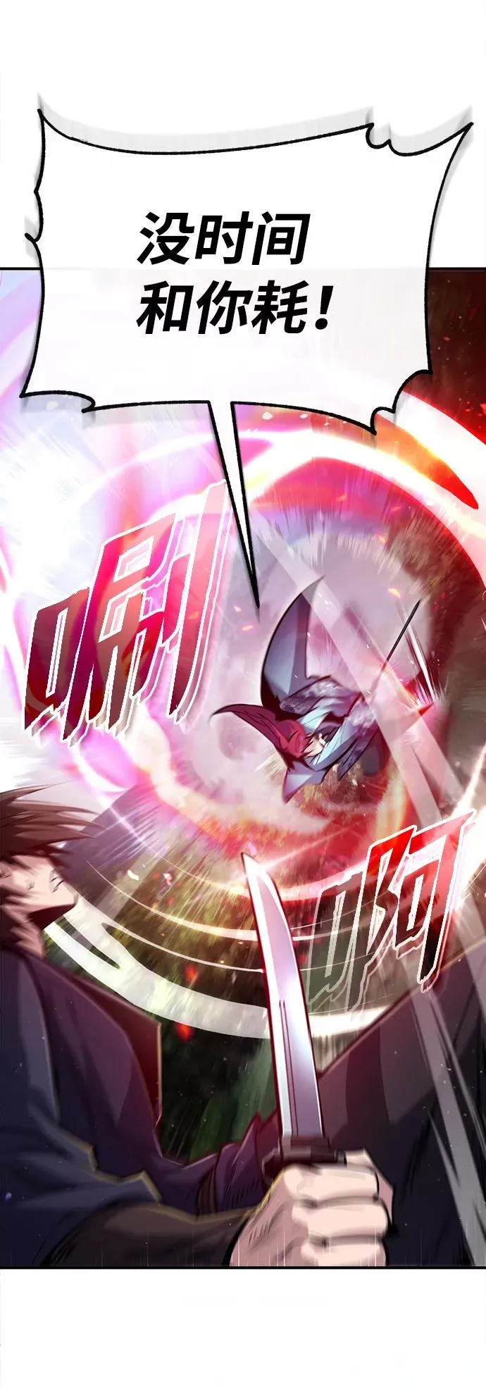 [第48话] 我也一样！26