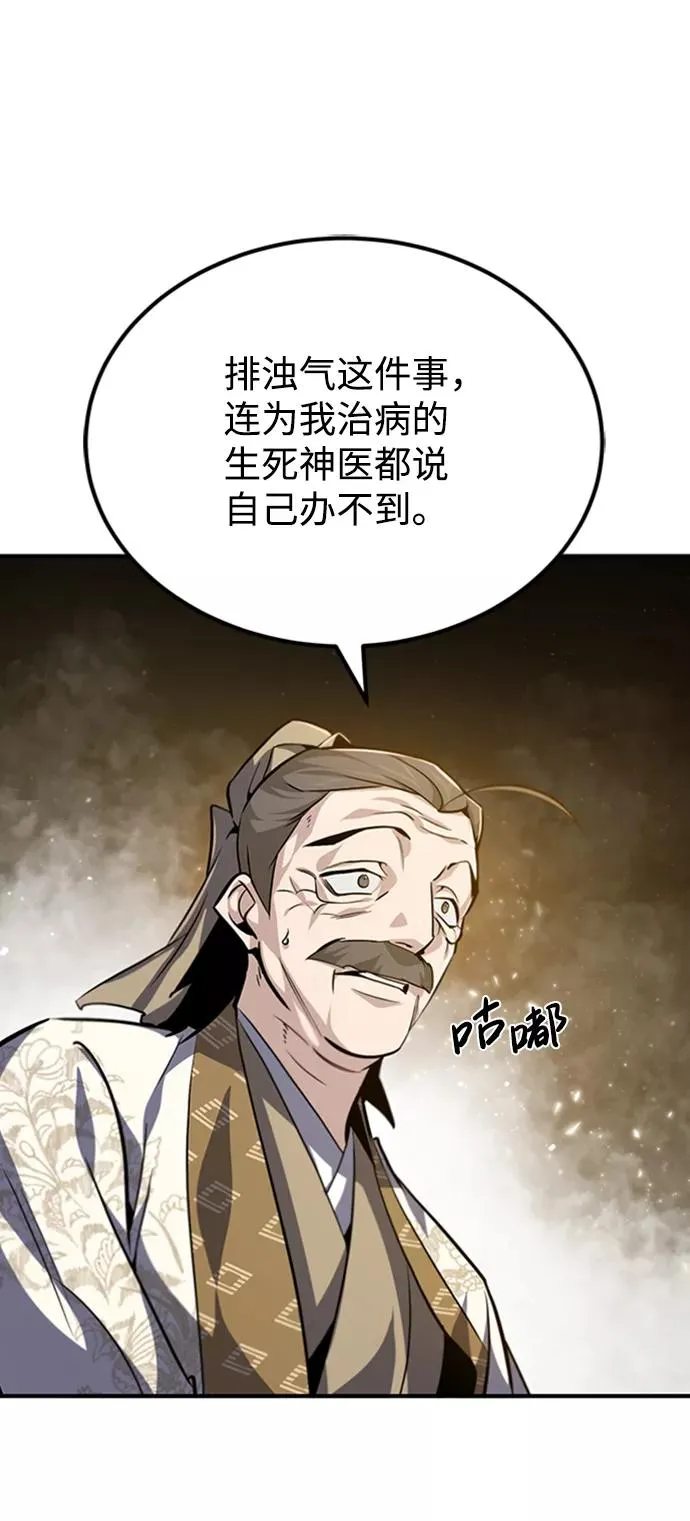 [第34话] 我们从今天开始吧62