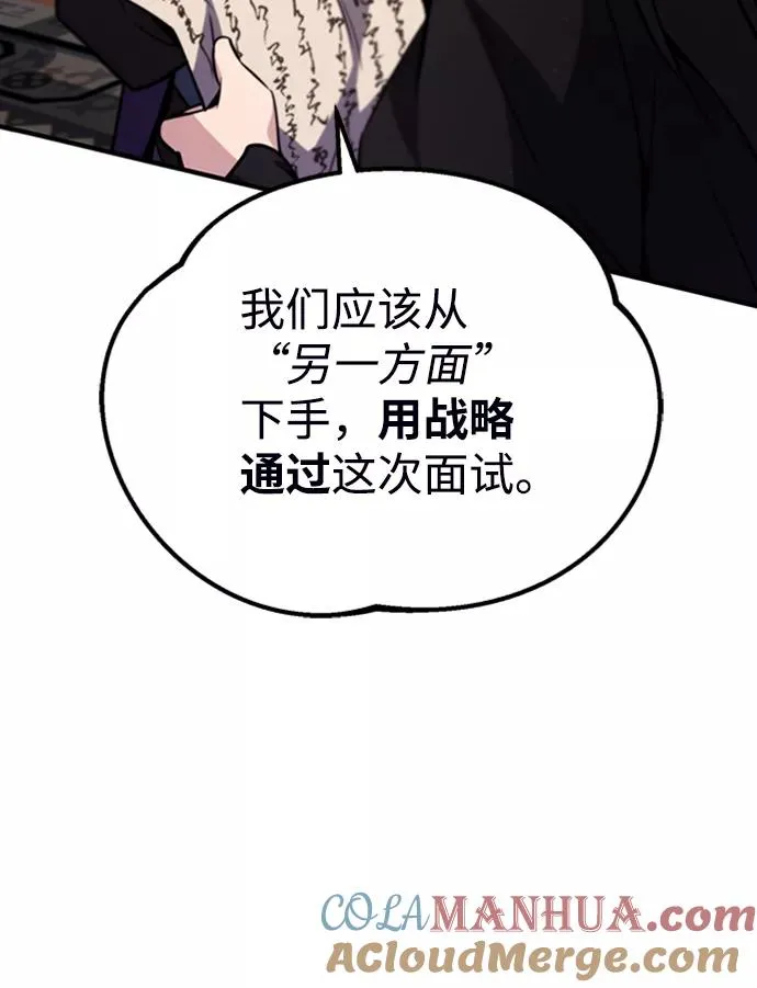 [第16话] 原来如此12