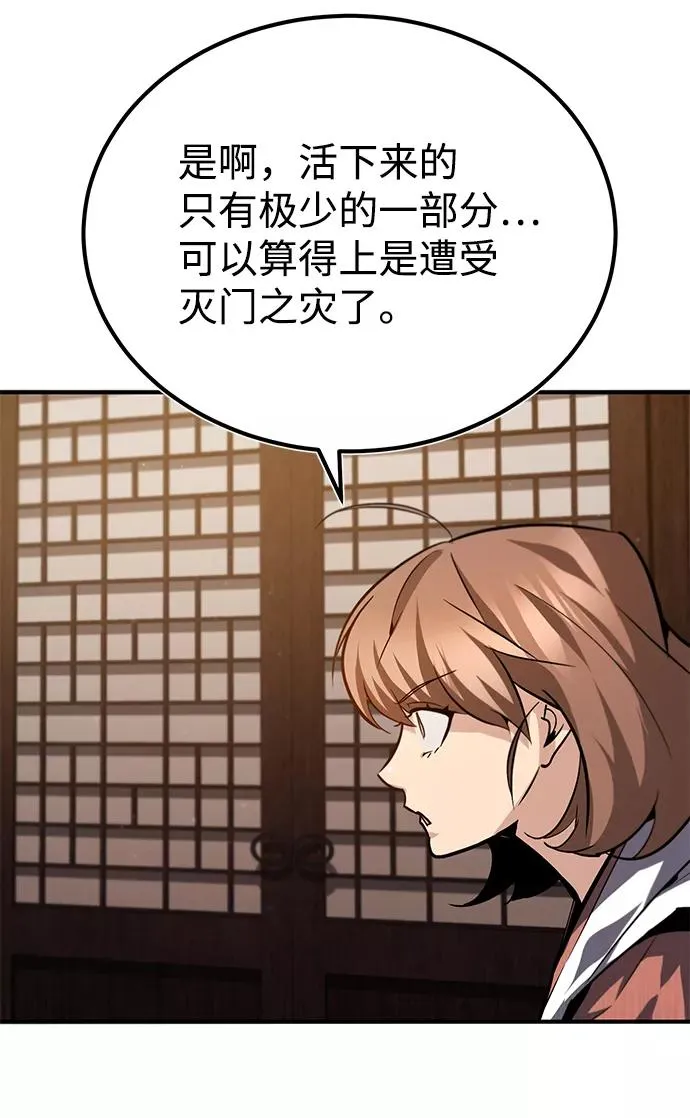 [第31话] 这是我最后的忠告44