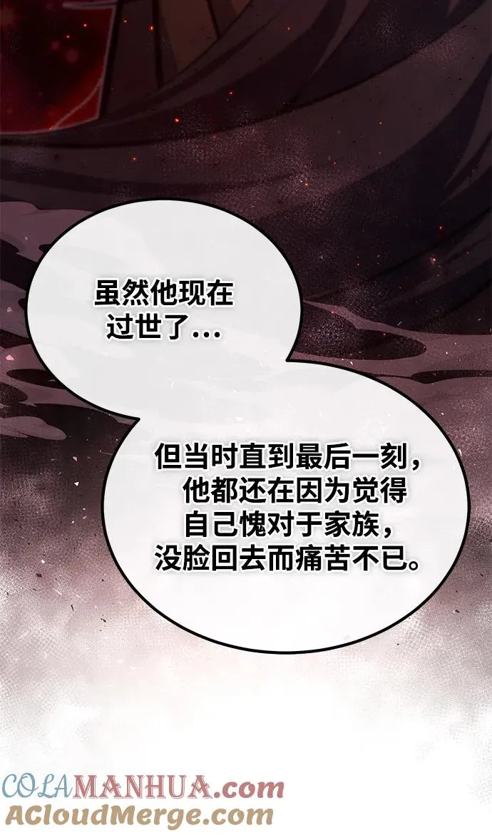 [第93话] 你作何想法？92