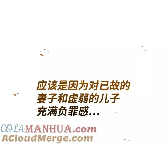 [第10话] 世纪对决100