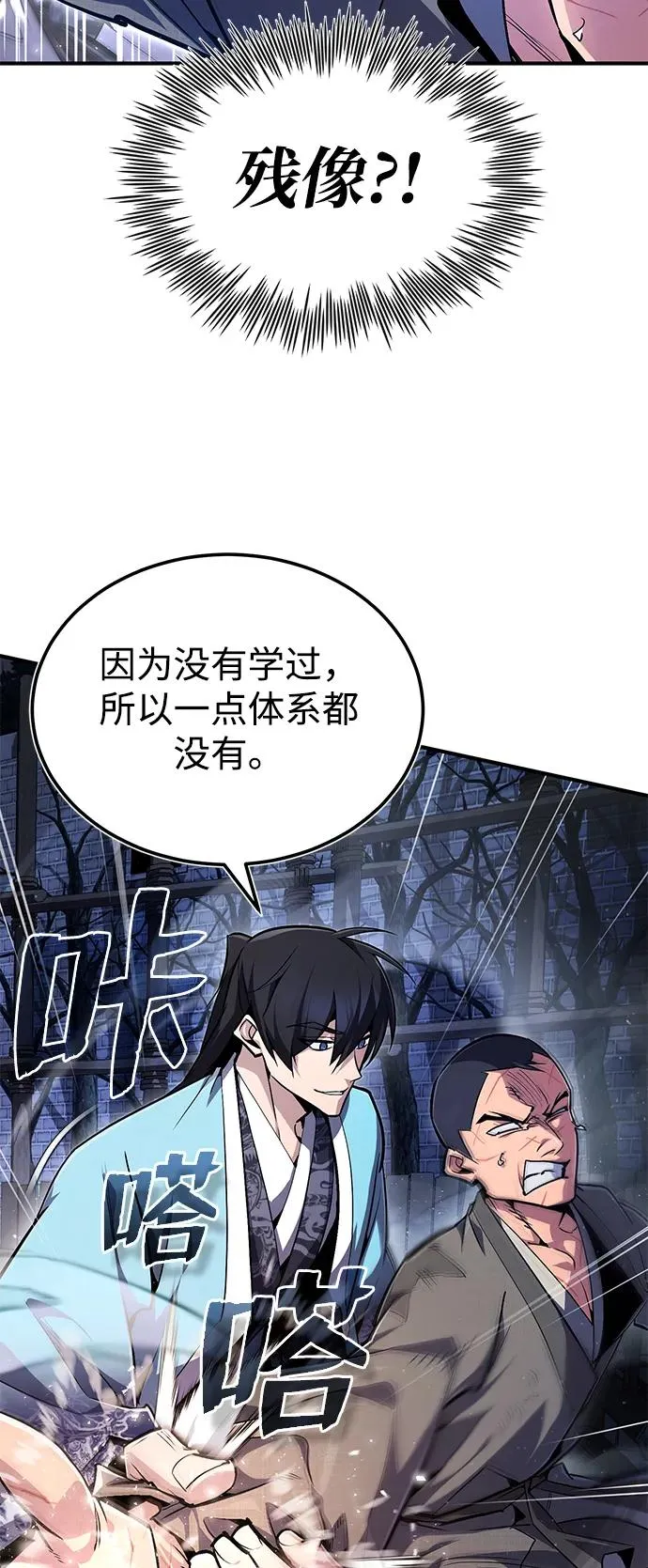 [第63话] 活得像个人一样吧80