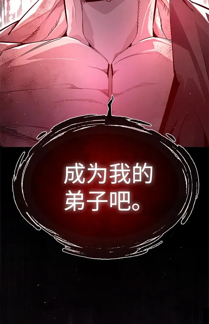 [第71话] 去恶人谷2