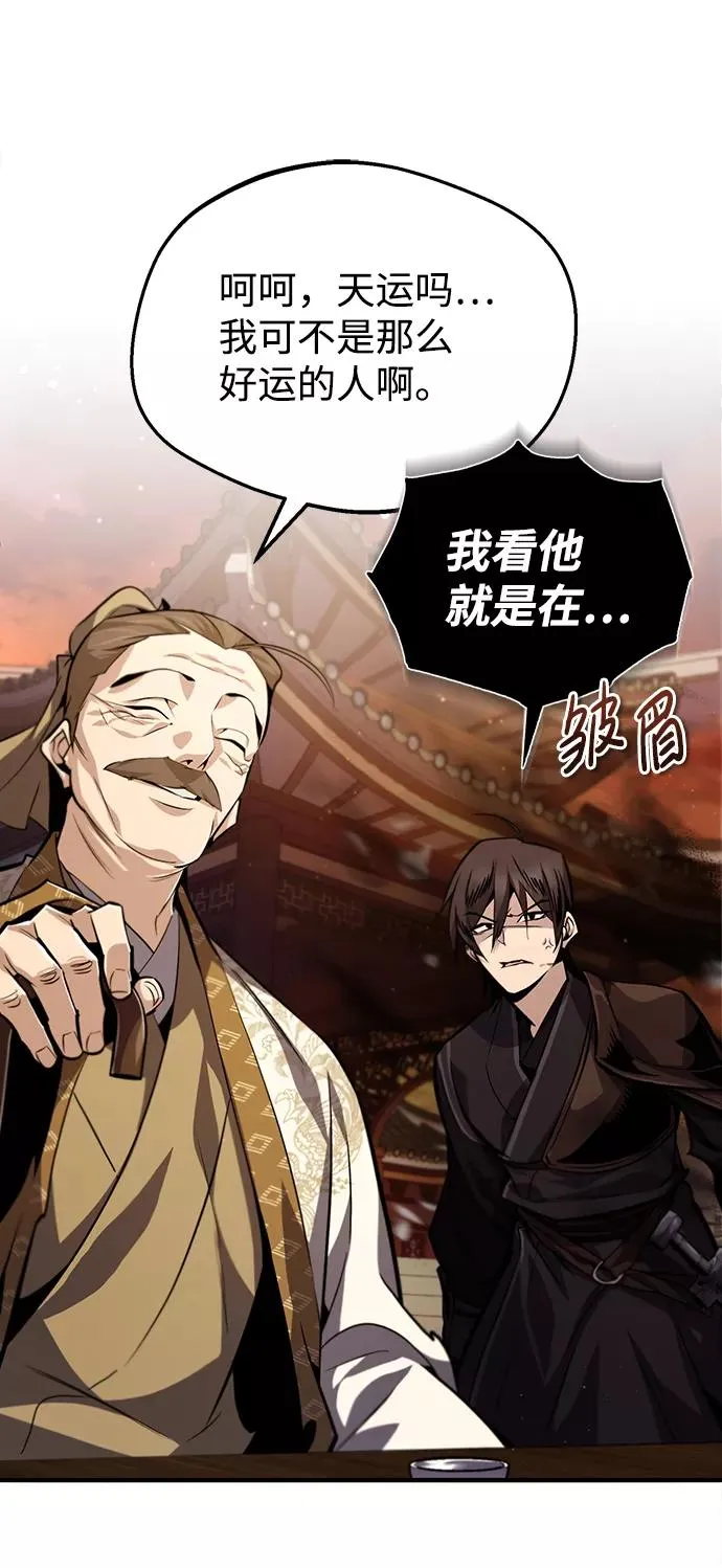 [第34话] 我们从今天开始吧29