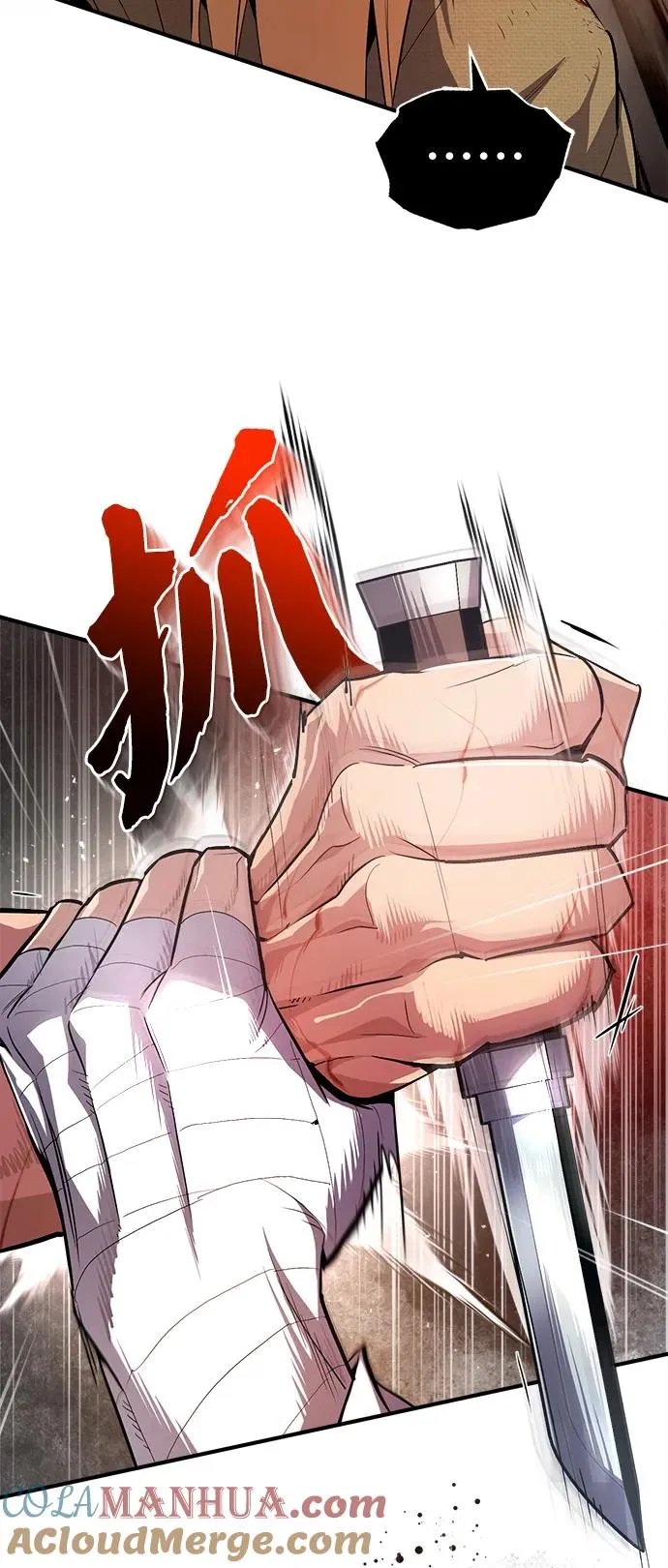 [第68话] 刚刚那把剑39