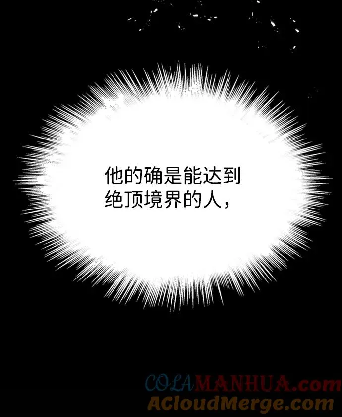 [第7话] 到此结束吧104