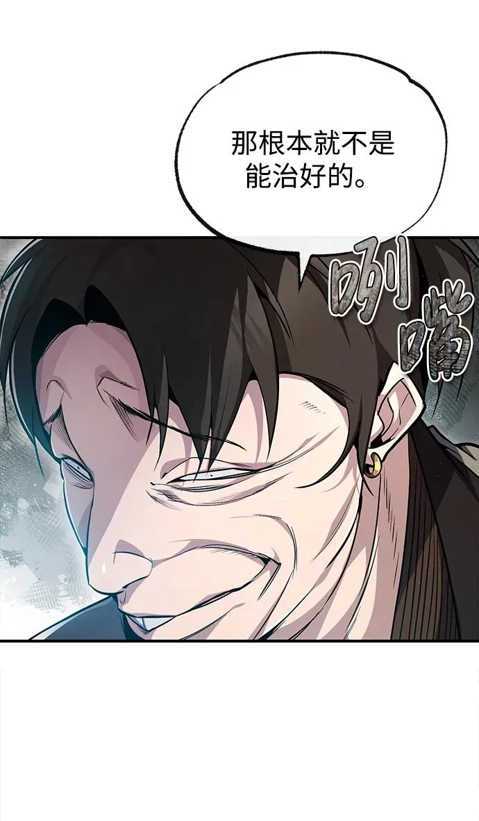 [第58话] 你不用觉得拘束28