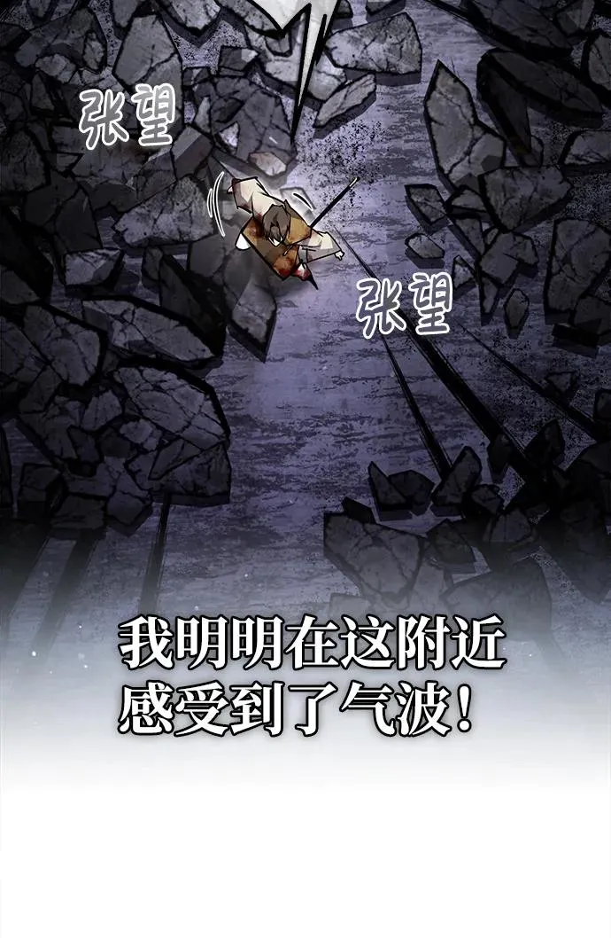 [第80话] 帮帮我77