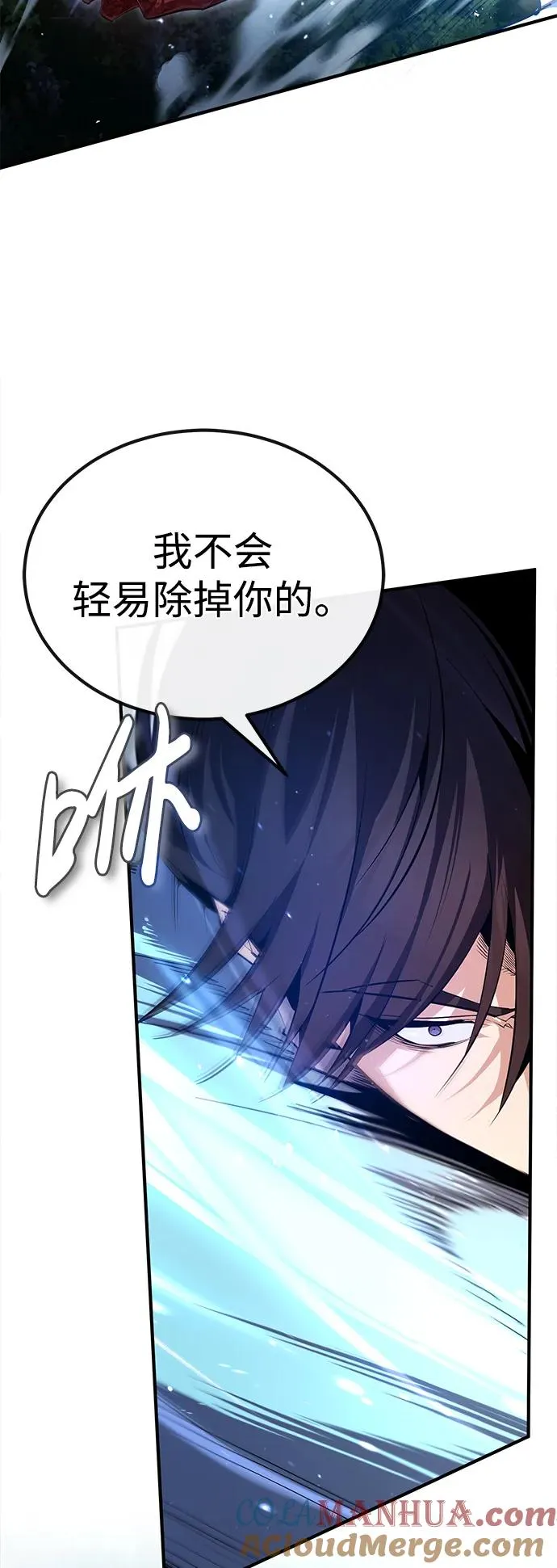 [第72话] 要是逼问我该怎么办84