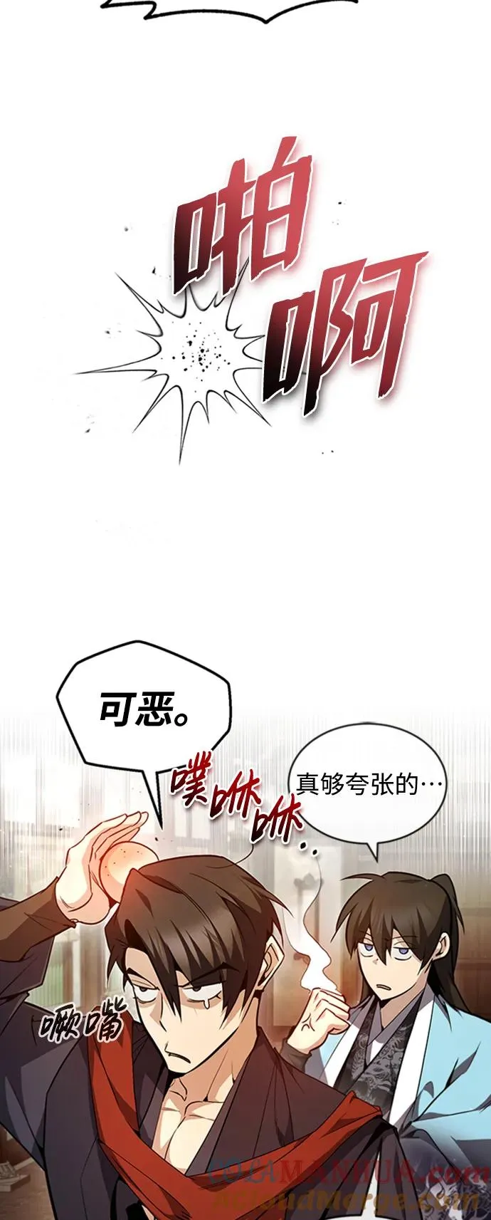 [第52话] 吃了熊心豹子胆84