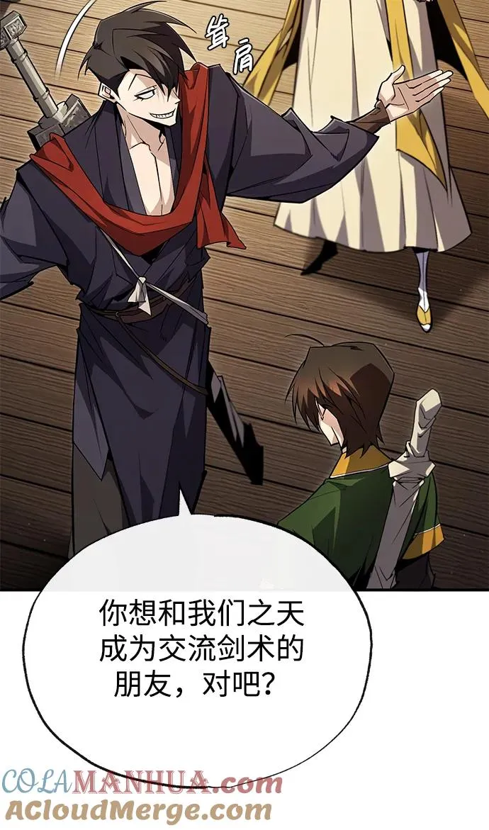 [第88话] 我也参加15