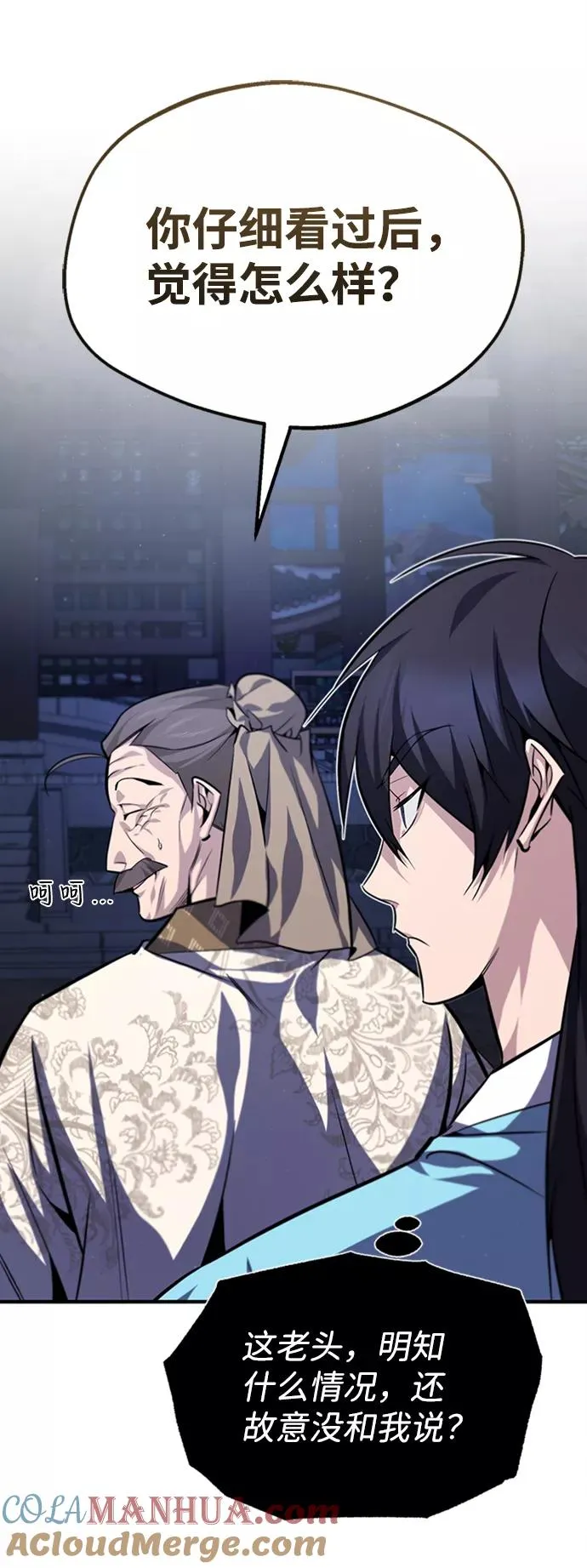 [第34话] 我们从今天开始吧57