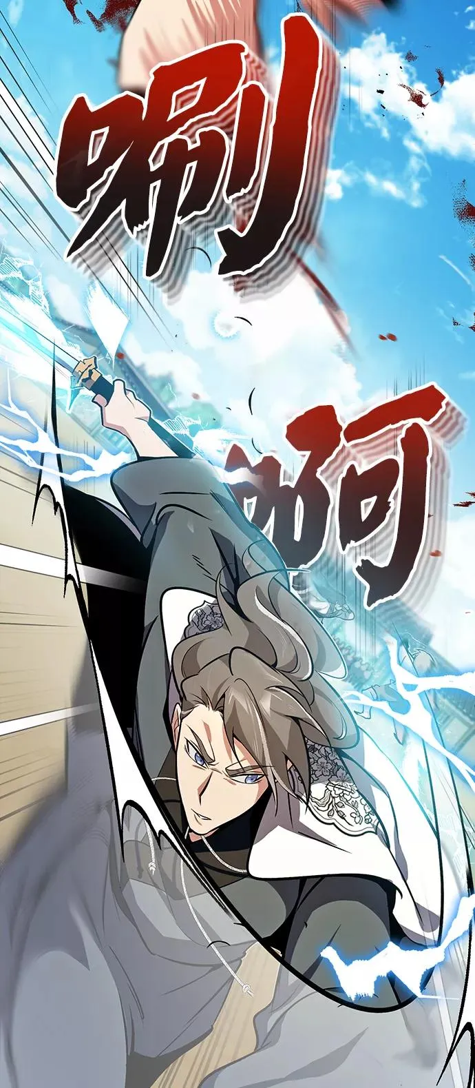 [第3话] 我独自练绝世神功77