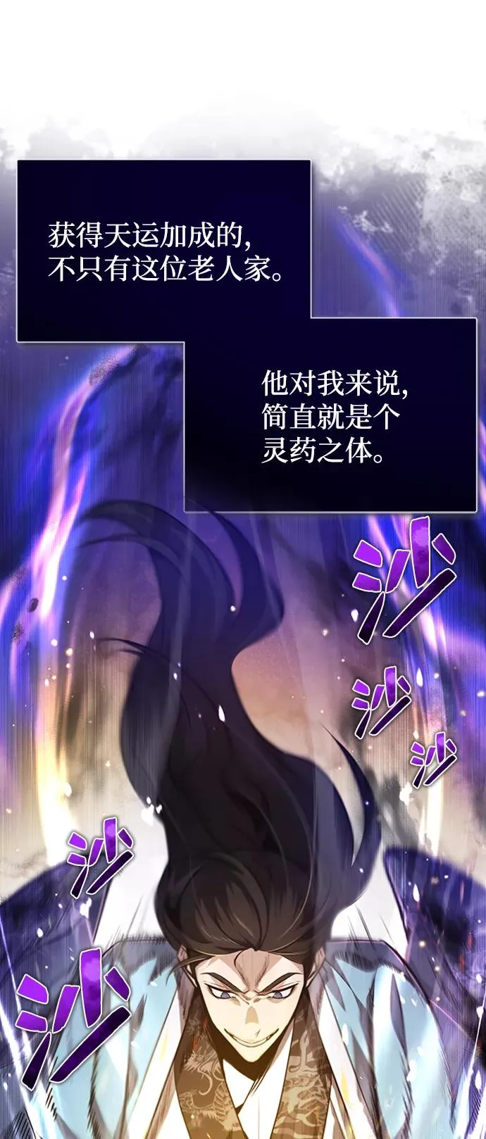 [第34话] 我们从今天开始吧73