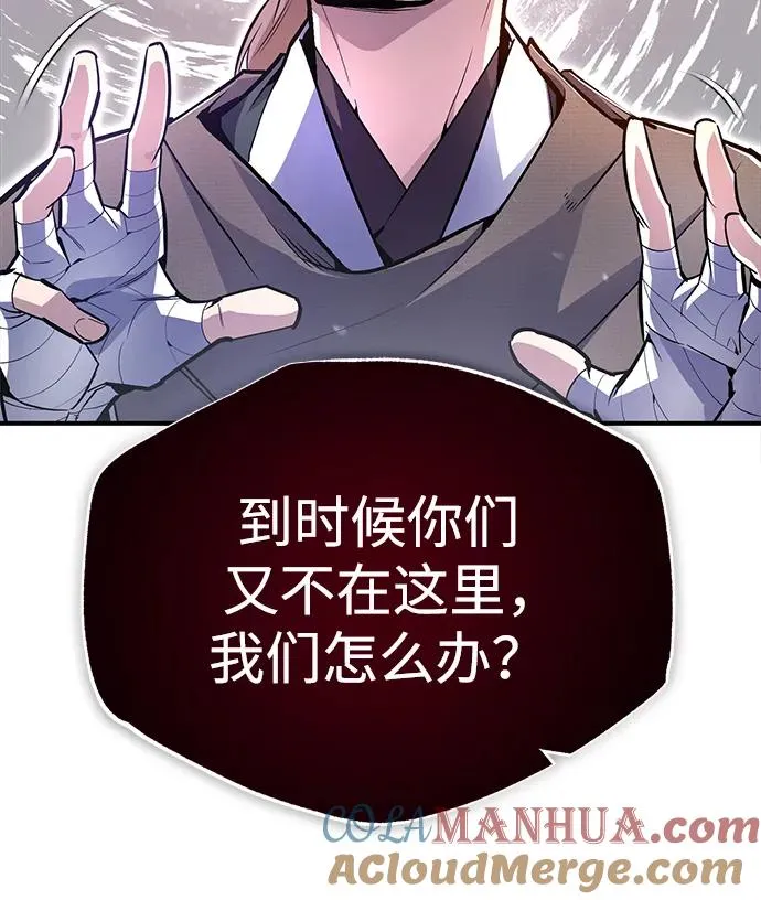 [第66话] 绝对不行！39