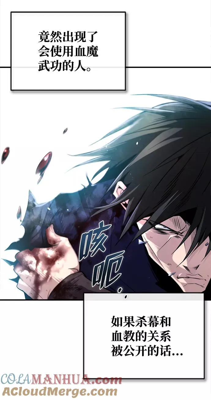 [第48话] 我也一样！42