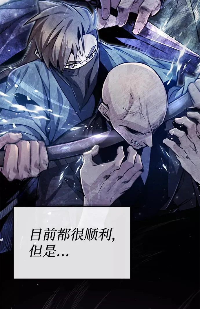 [第43话] 好狠毒啊99