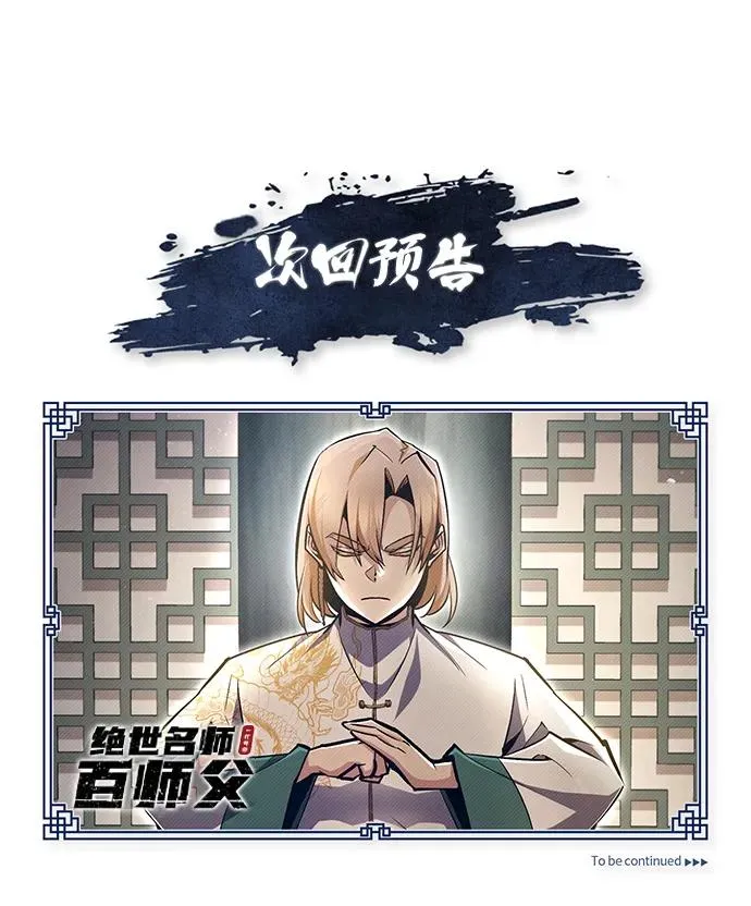 [第65话] 你只要明白一点101