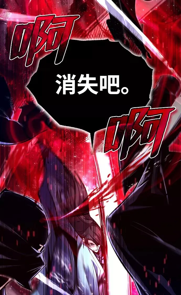 [第41话] 就当做没看见吧102