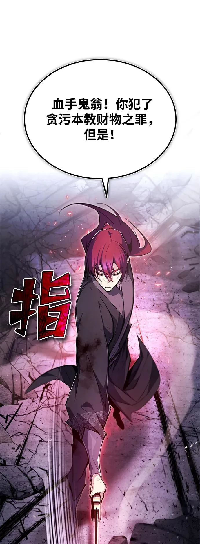 [第77话] 好，那么…68