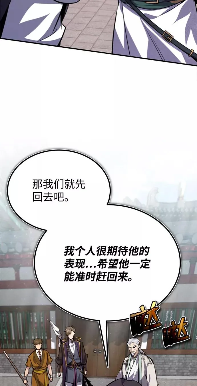 [第24话] 是出了什么问题吗？31