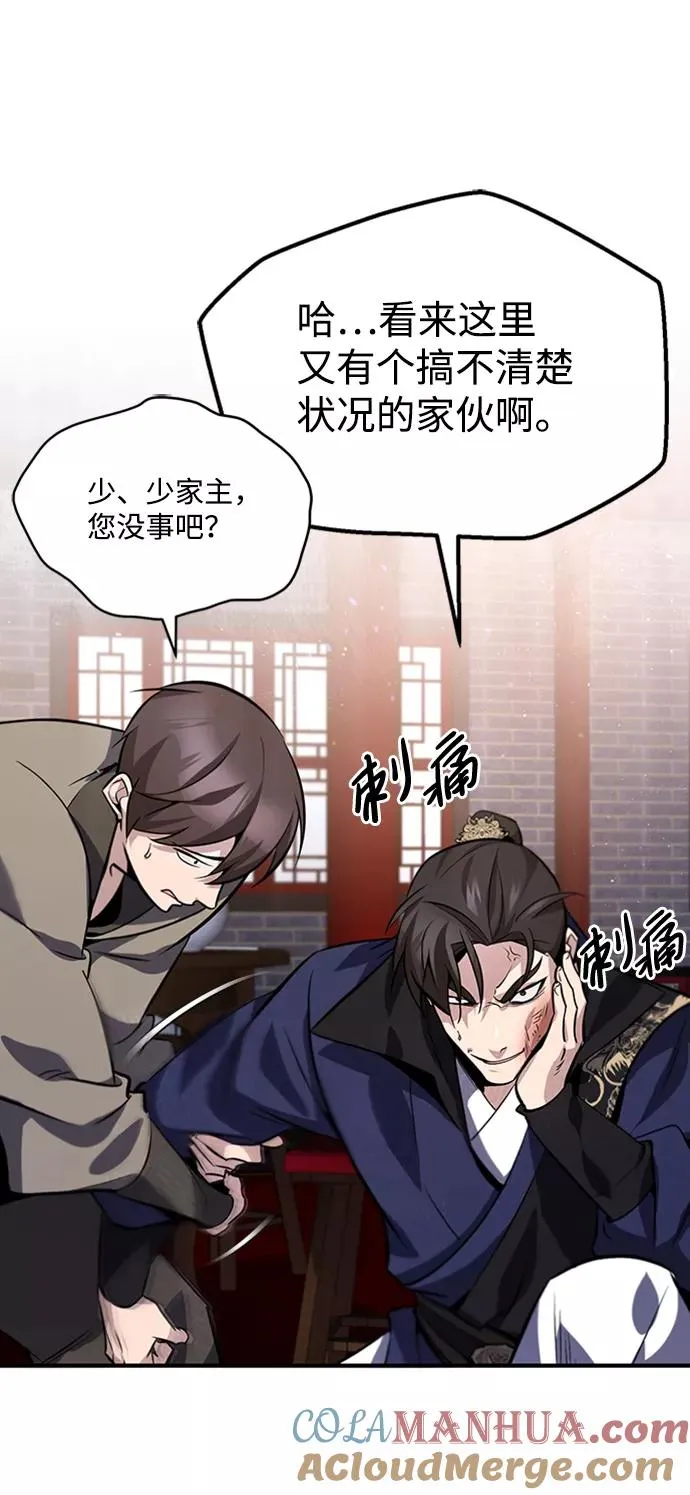 [第20话] 我没有错！12