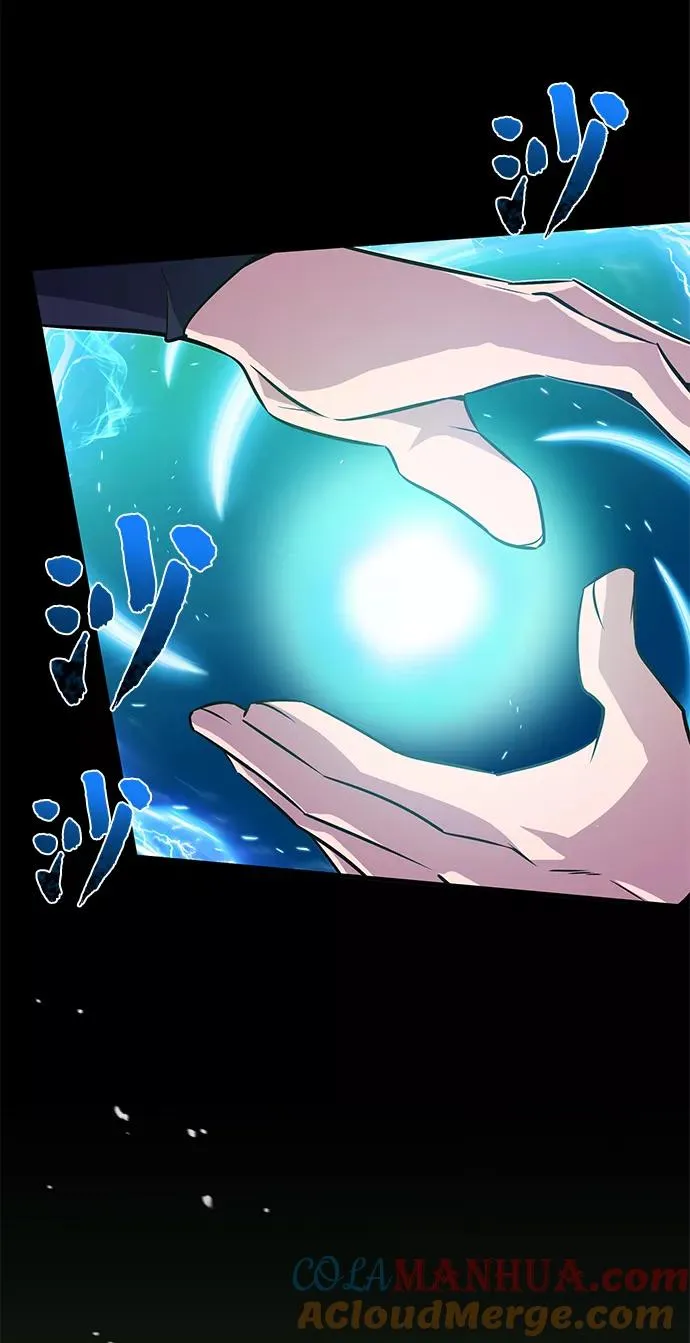 [第9话] 自我决斗84