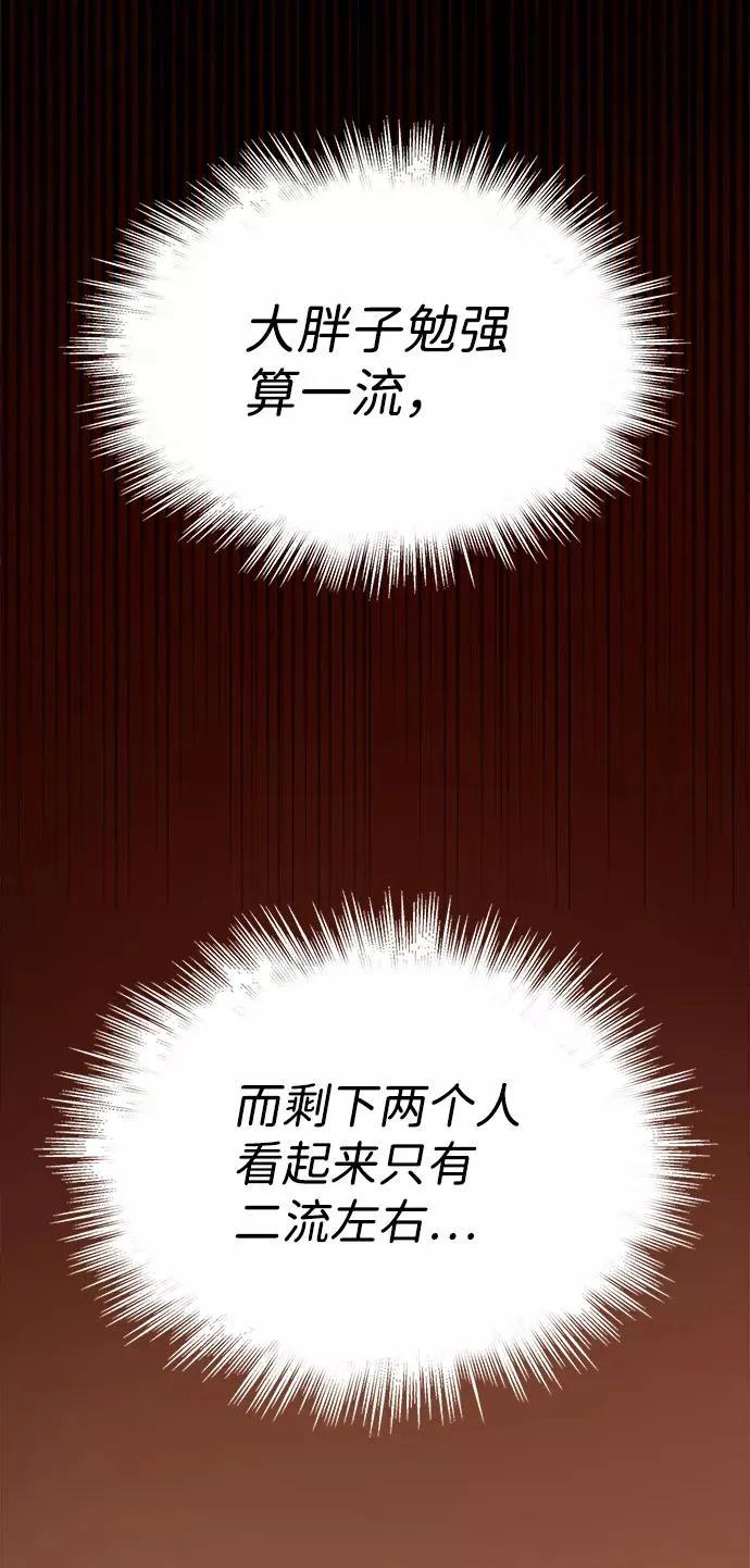 [第12话] 我对你产生了兴趣6