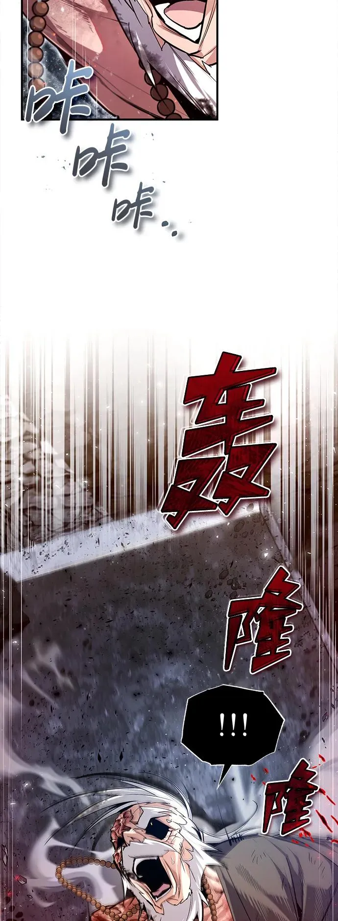 [第78话] 你再稍等一下35