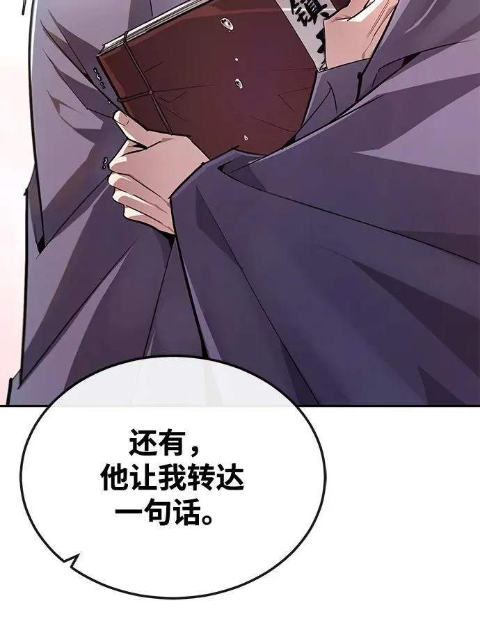 [第93话] 你作何想法？95