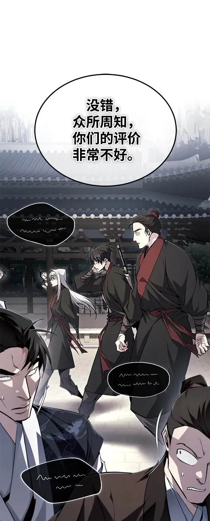 [第85话] 如实告诉你们了78