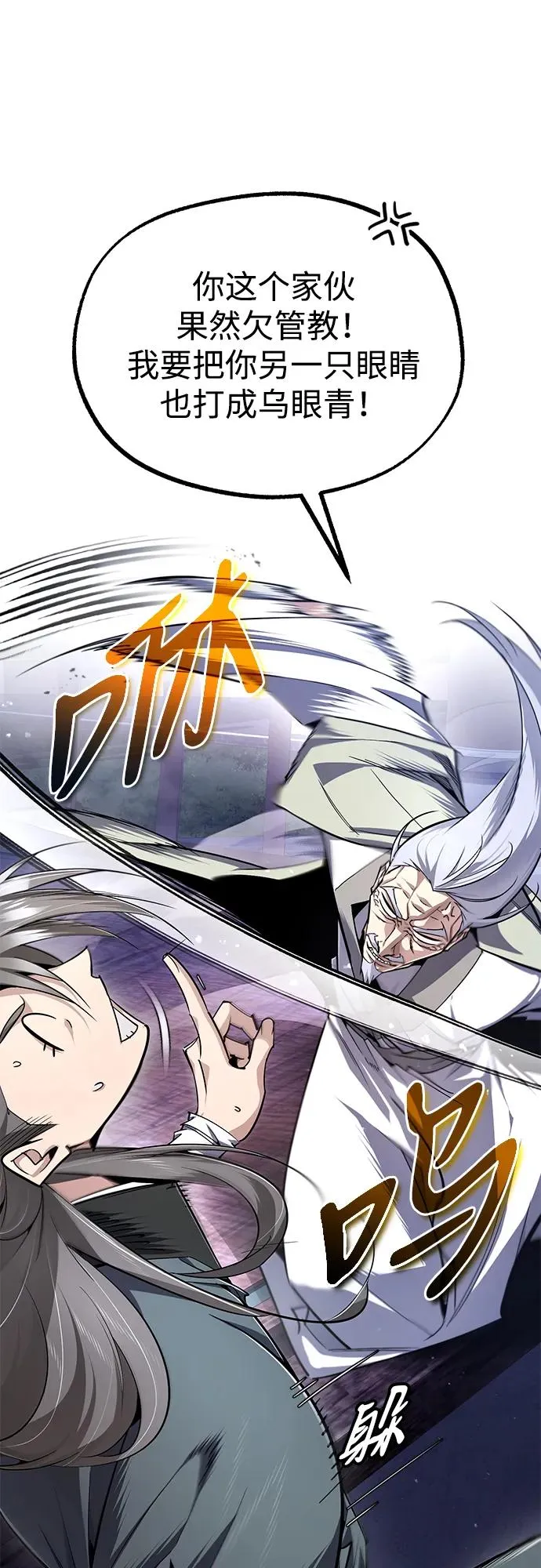 [第98话] 欢迎你下次再来50