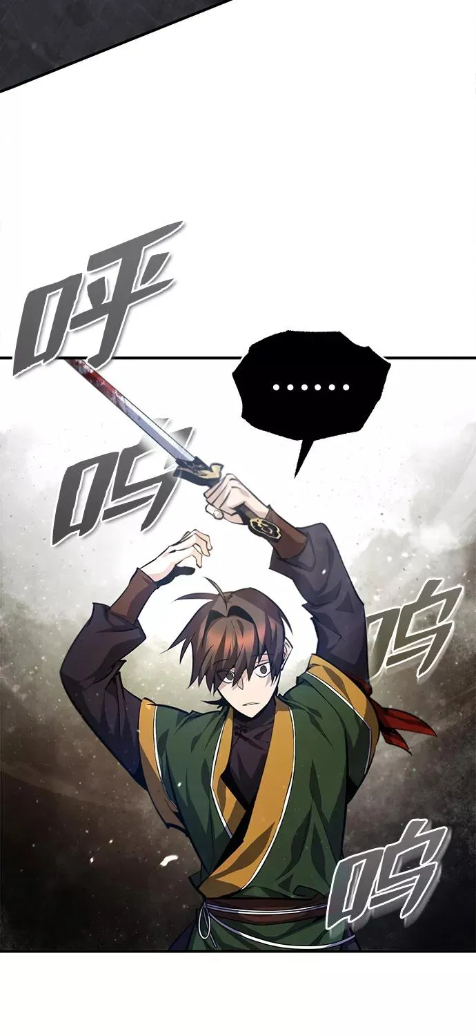 [第38话] 无法原谅62