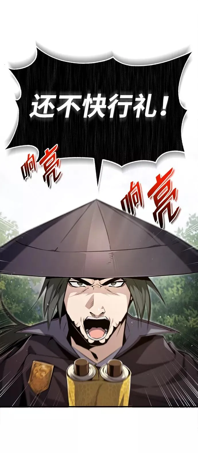 [第49话] 做好拼命的准备吧！41