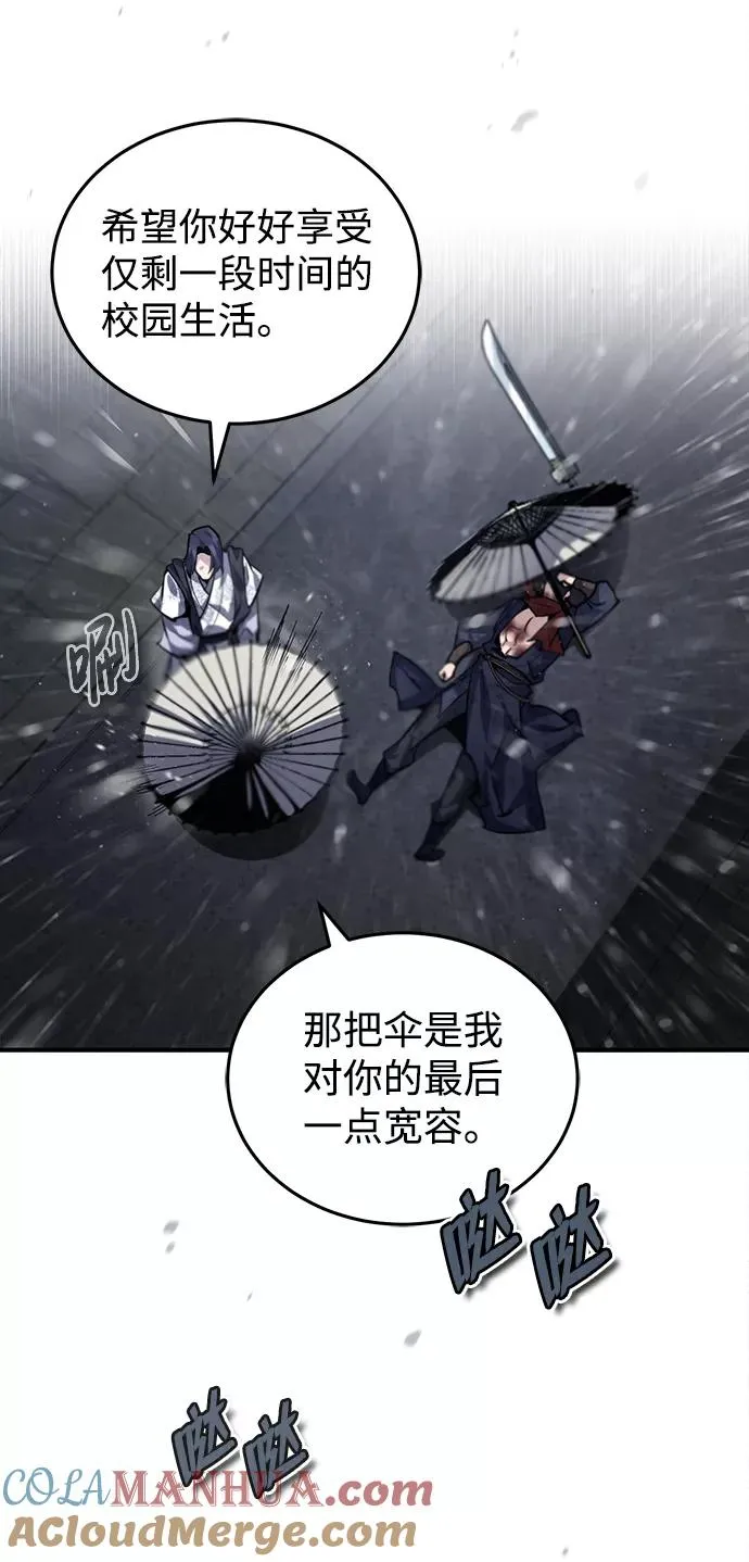 [第32话] 你要一辈子这样活着吗？39