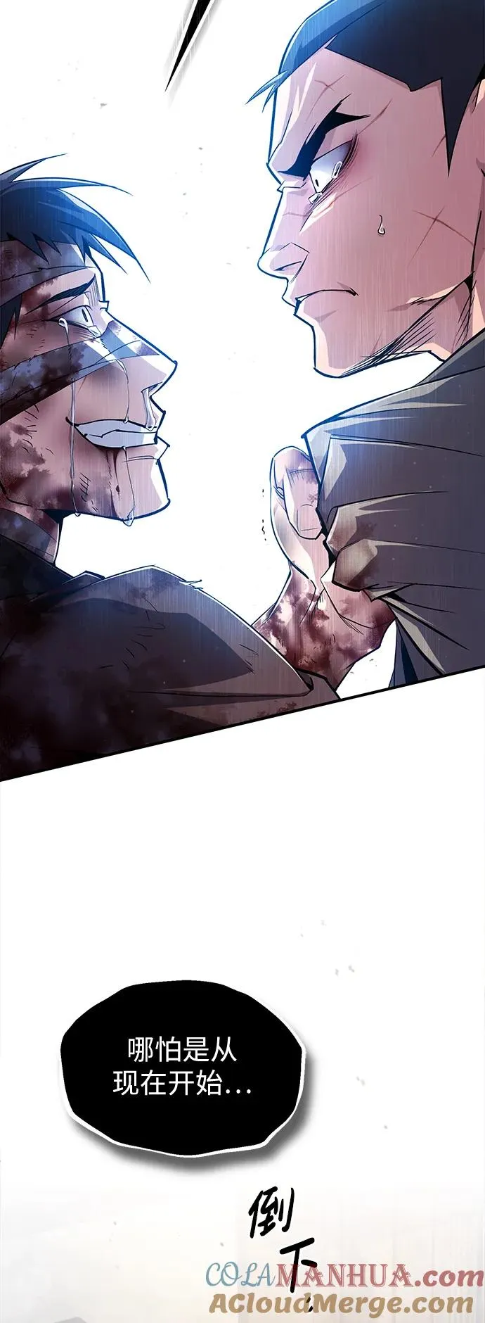 [第63话] 活得像个人一样吧51