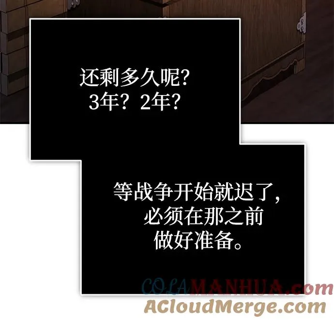 [第99话] 迫切地想要（第2季 最终话）72