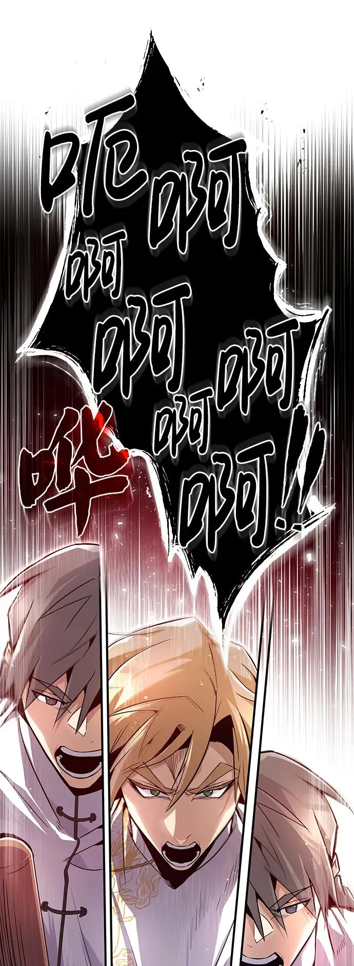 [第61话] 给我上！46