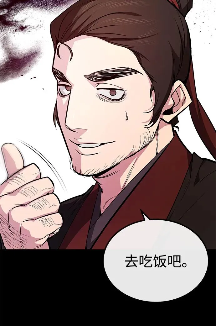 [第56话] 原来不该学习武功41