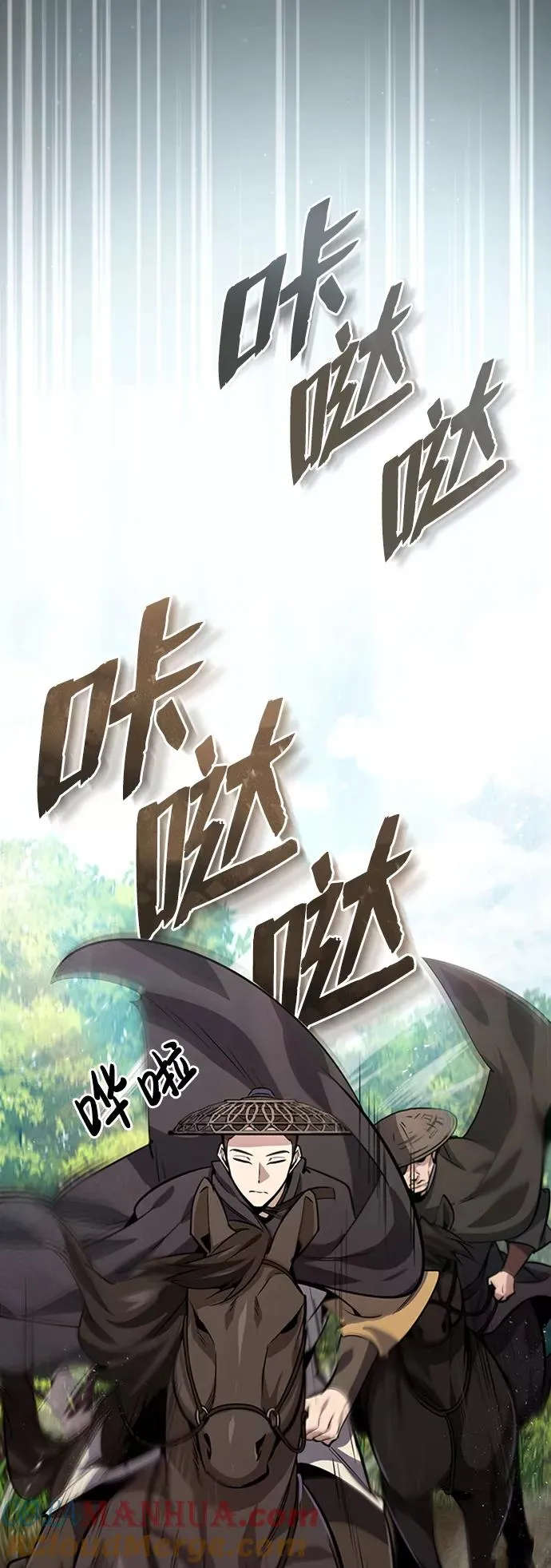 [第21话] 你想继续挨打吗？8