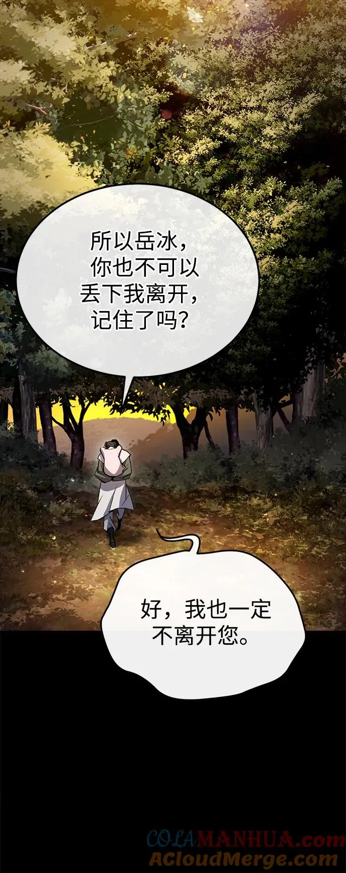 [第95话] 临终时21