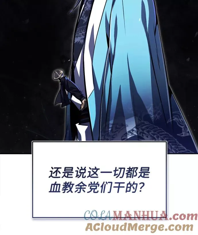 [第39话] 什么啊，竟然是真的？88