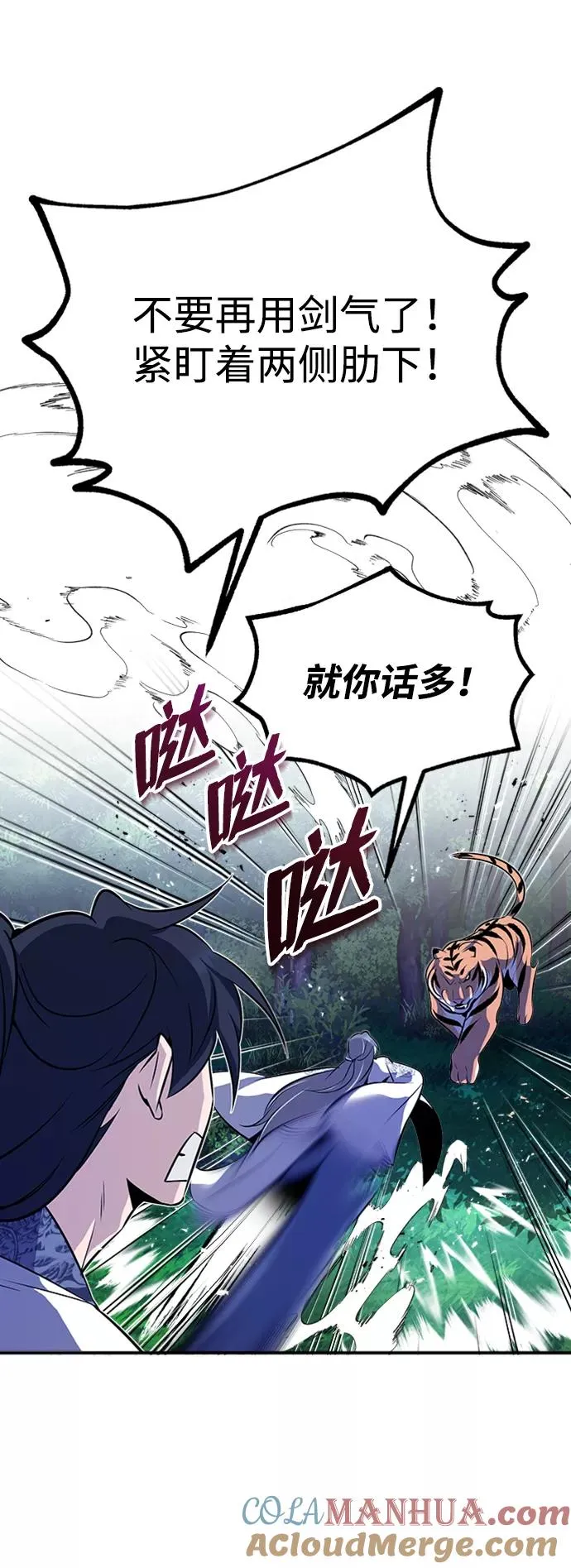 [第7话] 到此结束吧88