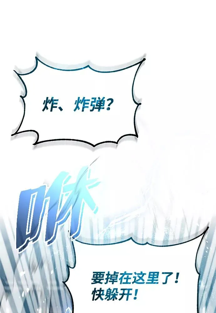 [第24话] 是出了什么问题吗？71