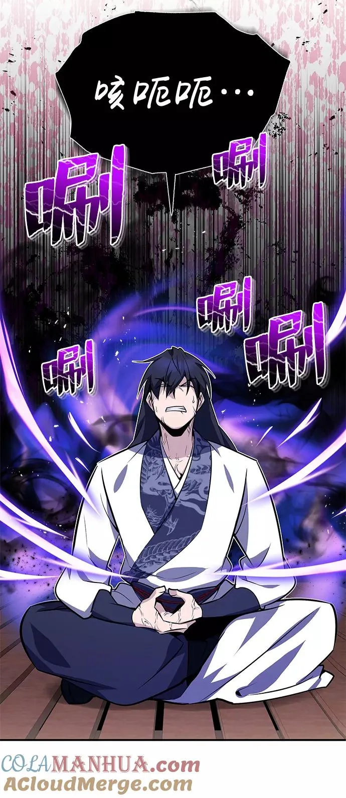 [第9话] 自我决斗12