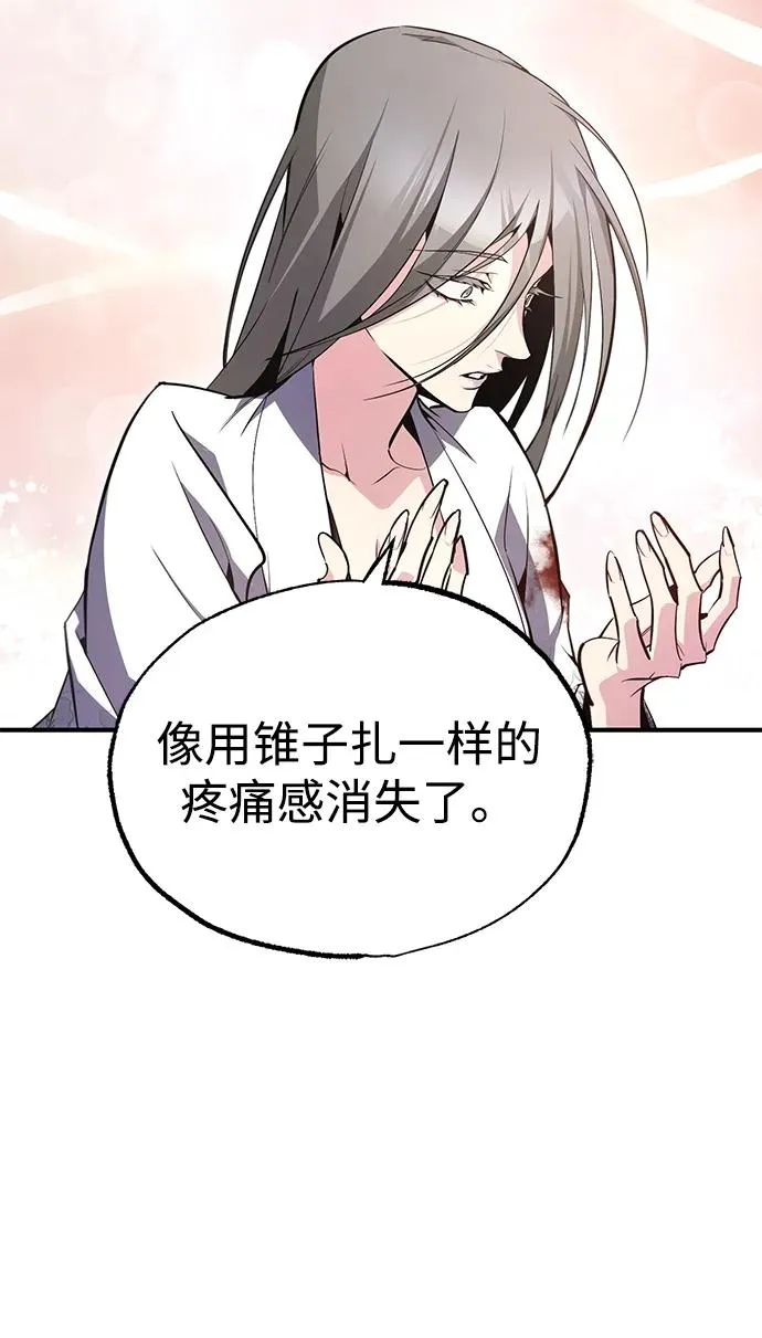 [第82话] 这是最后一次了13